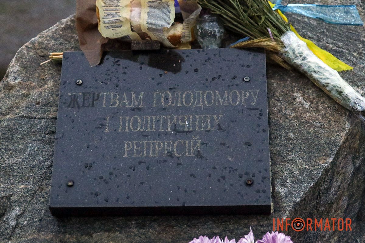 У Дніпрі вшанували жертв Голодомору