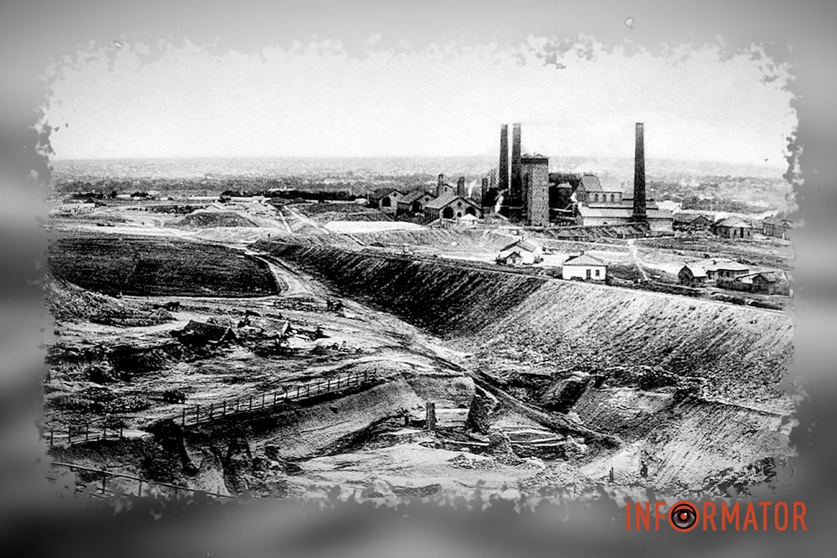 Він володів двома рудниками на Криворіжжі