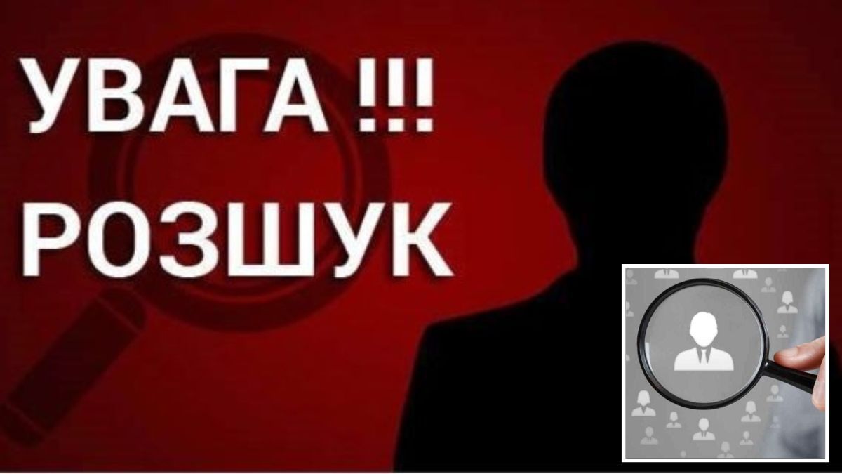 Була одягнена у хіджаб: у Дніпропетровській області зникла 15-річна дівчина