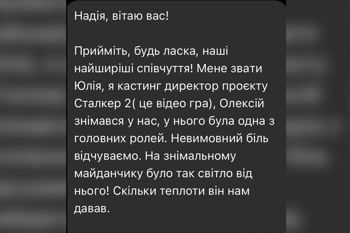 Алексей не только озвучил одну из главных ролей, но и моделировал движения персонажа Алексей не только озвучил одну из главных ролей, но и моделировал движения персонажа
