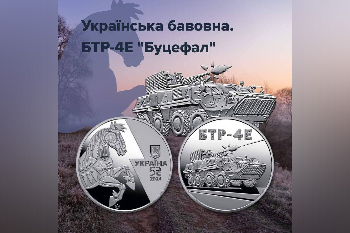 Так смотрится новая монета