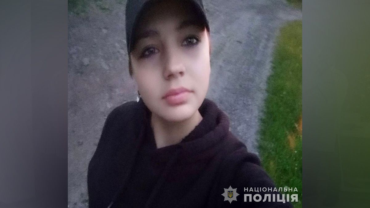 В Днепропетровской области без вести пропала 15-летняя девушка