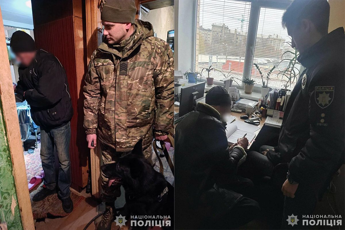 Досудове розслідування триває