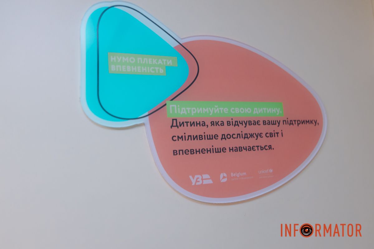 Уже вирушив з першими пасажирами до туристичних колисок України: у Дніпрі презентували дитячий вагон 11