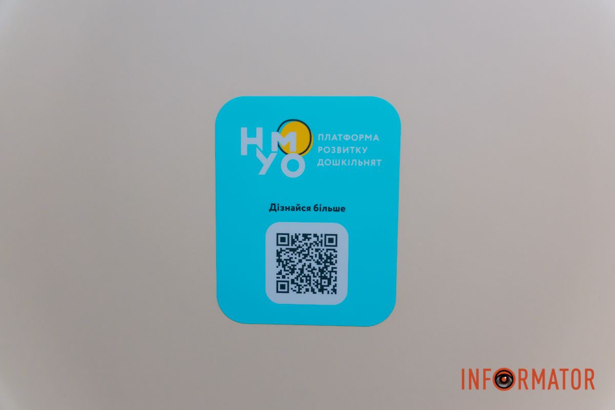 Уже вирушив з першими пасажирами до туристичних колисок України: у Дніпрі презентували дитячий вагон 9