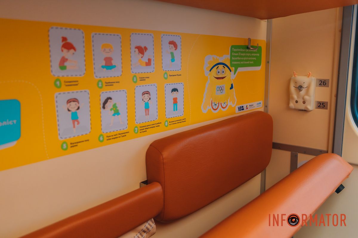 Уже вирушив з першими пасажирами до туристичних колисок України: у Дніпрі презентували дитячий вагон 19