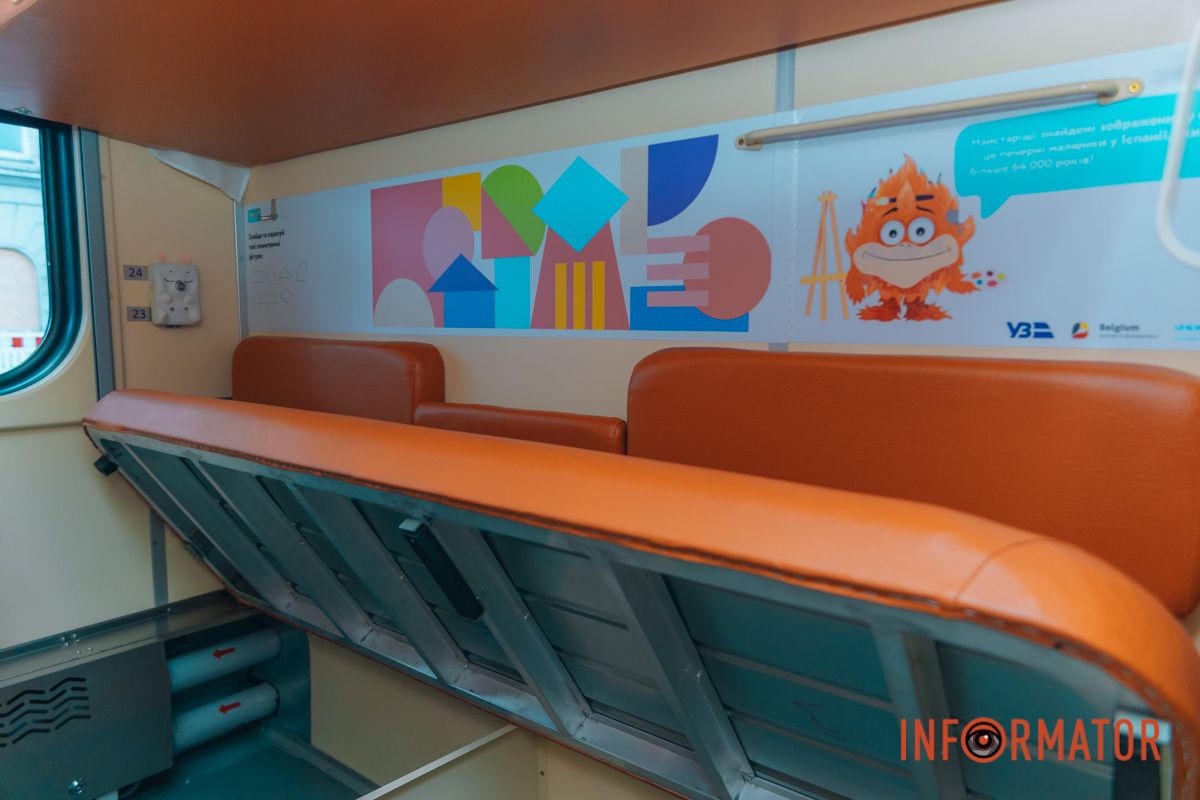 Уже вирушив з першими пасажирами до туристичних колисок України: у Дніпрі презентували дитячий вагон 24