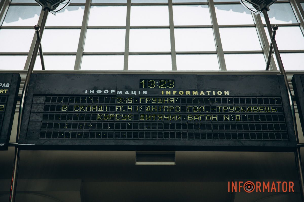 Уже вирушив з першими пасажирами до туристичних колисок України: у Дніпрі презентували дитячий вагон 36