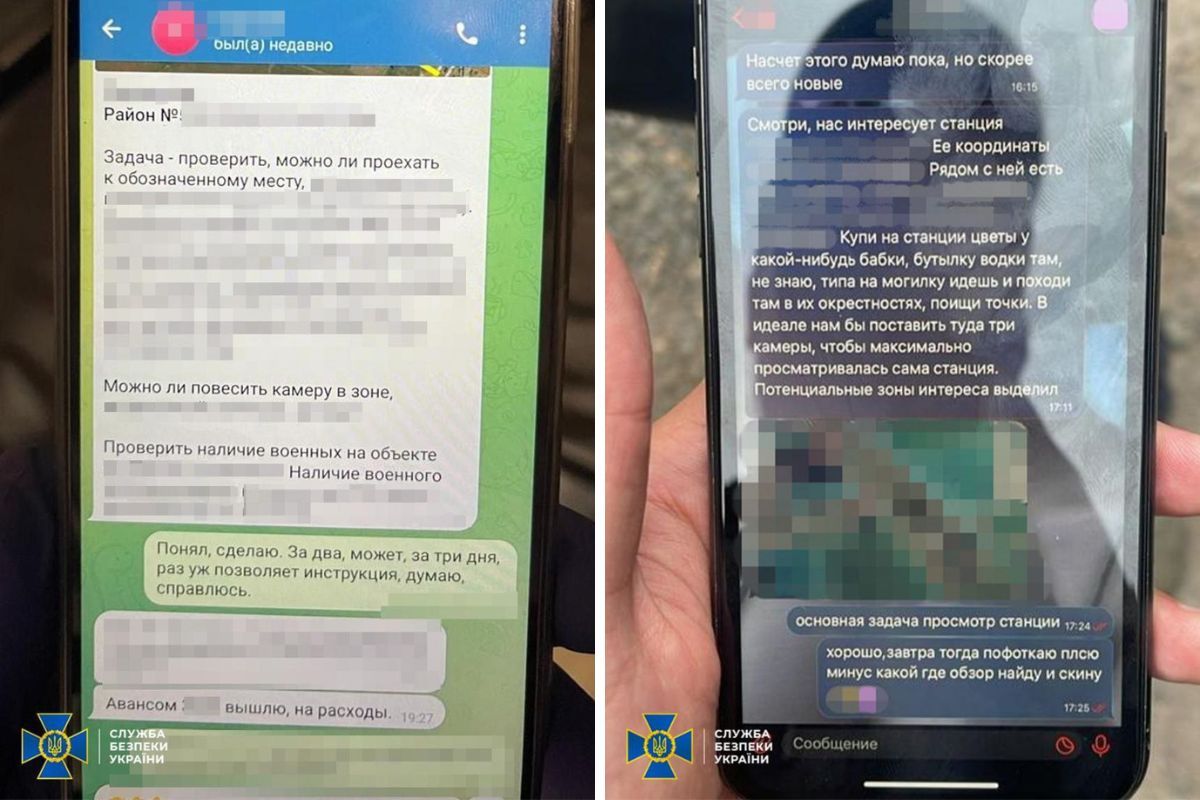 Інструкції агентам від куратора