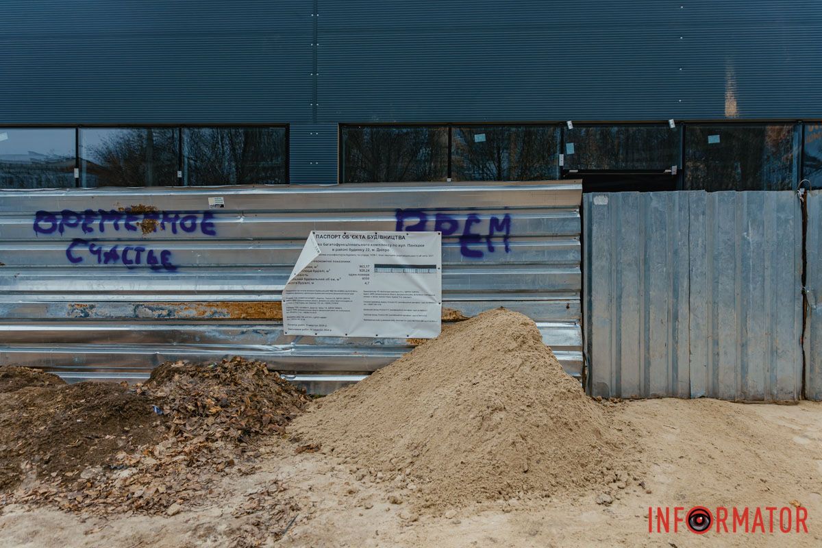 Общая площадь – 920 квадратных метров