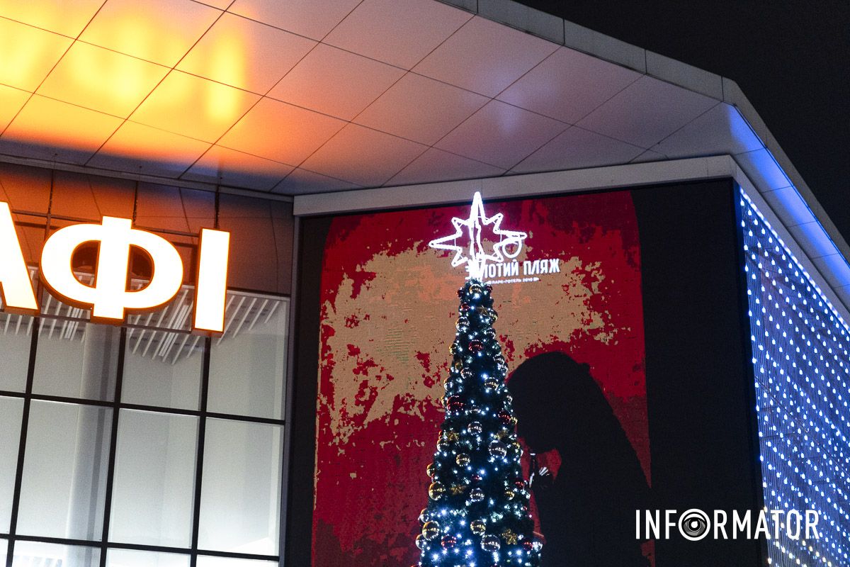 Свято наближається: де у Дніпрі засяяли ще дві ялинки та як вони виглядають 24