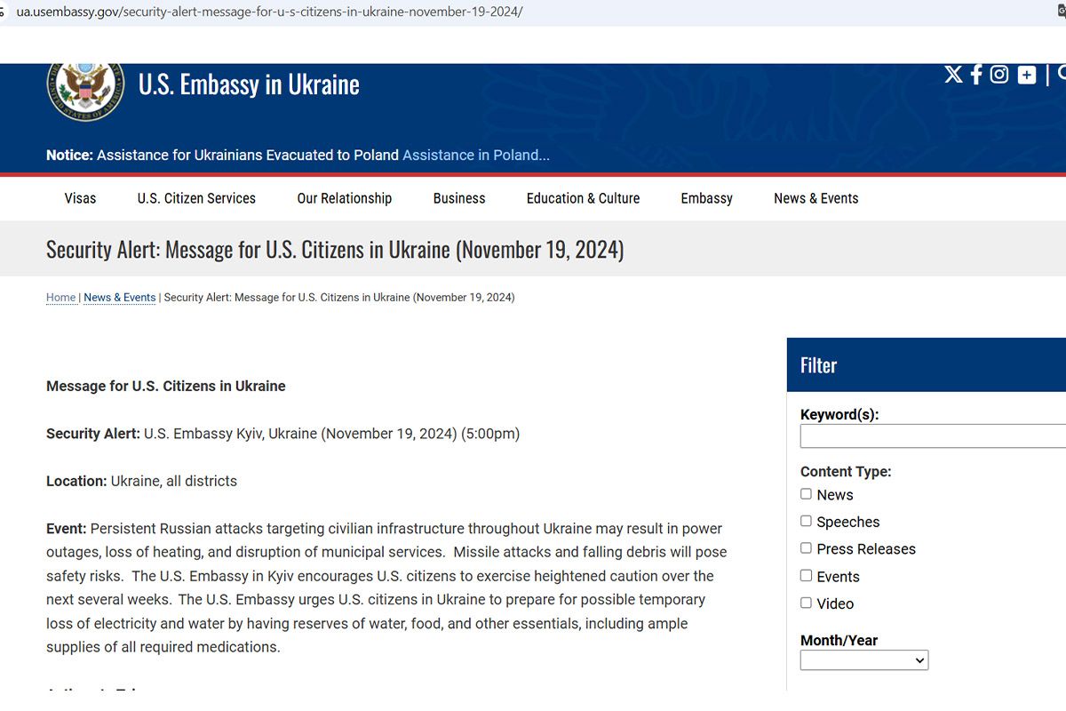 Попередження посольства США у листопаді Попередження посольства США у листопаді