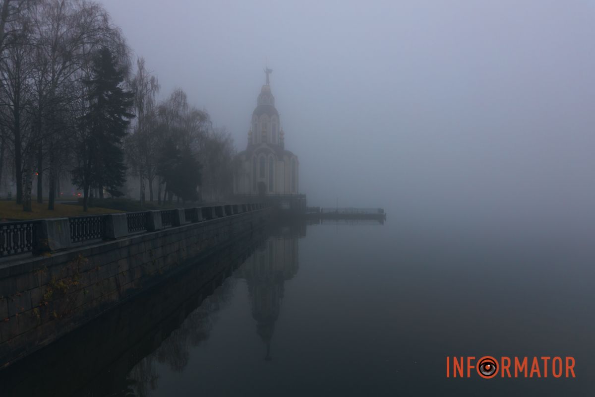 Ґотем чи Сайлент Хілл: Дніпро «потонув» у тумані 6