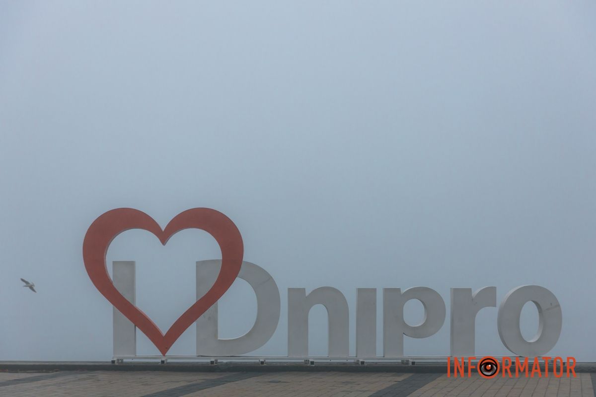 Ґотем чи Сайлент Хілл: Дніпро «потонув» у тумані 14