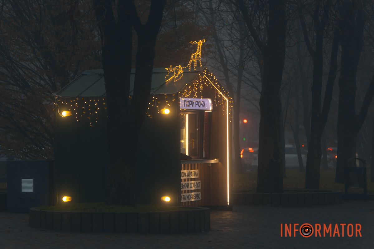 Ґотем чи Сайлент Хілл: Дніпро «потонув» у тумані 17