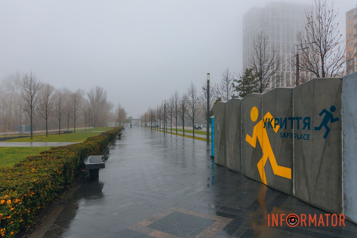 Ґотем чи Сайлент Хілл: Дніпро «потонув» у тумані 27