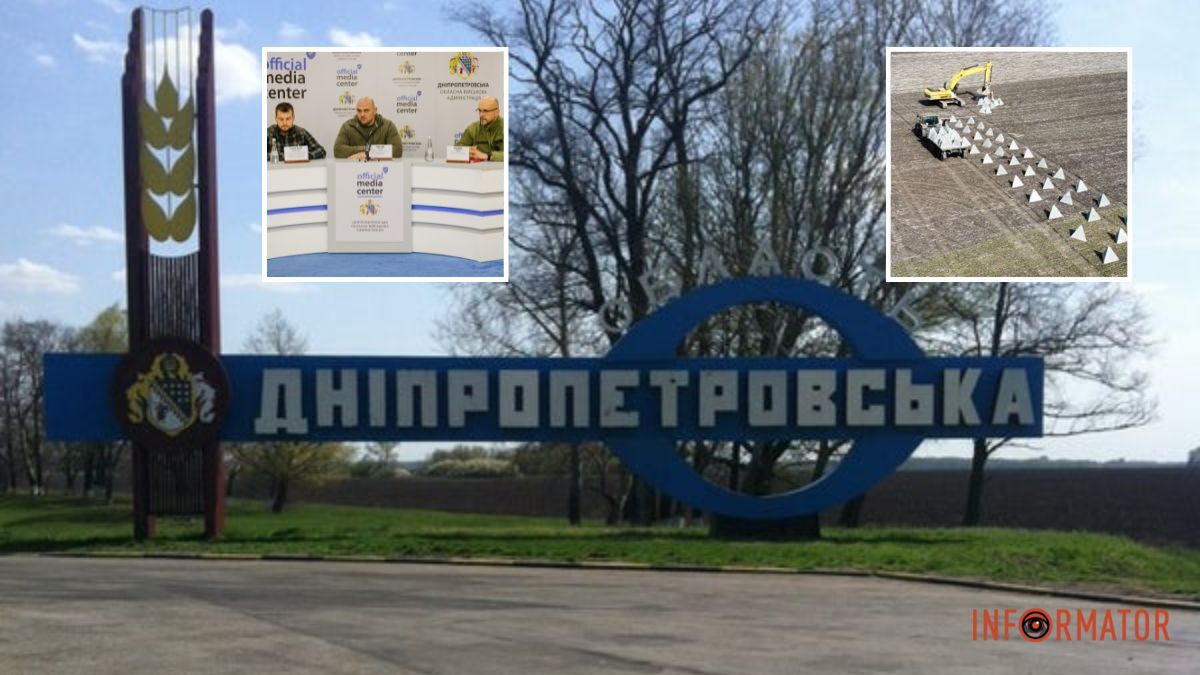 «Измена отменяется»: после материала Financial Times в Днепропетровскую область с проверкой приехала комиссия Верховной Рады