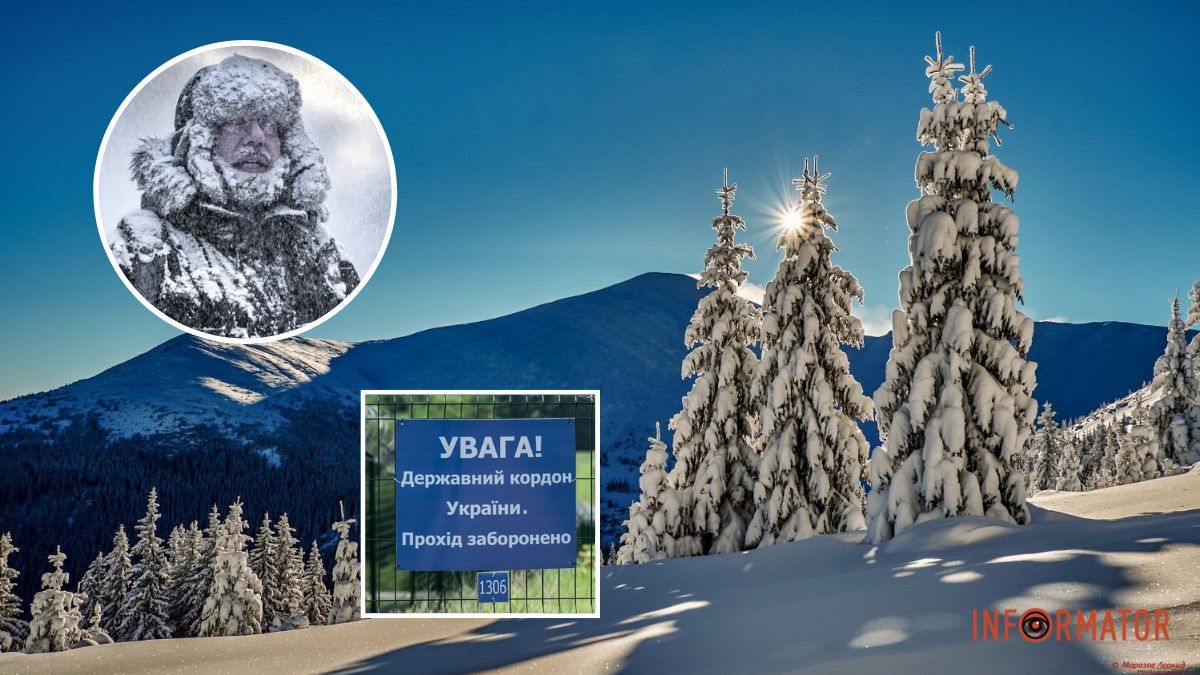 Вижити у Карпатах: як мешканець Дніпропетровської області намагався втекти за кордон, але загубився