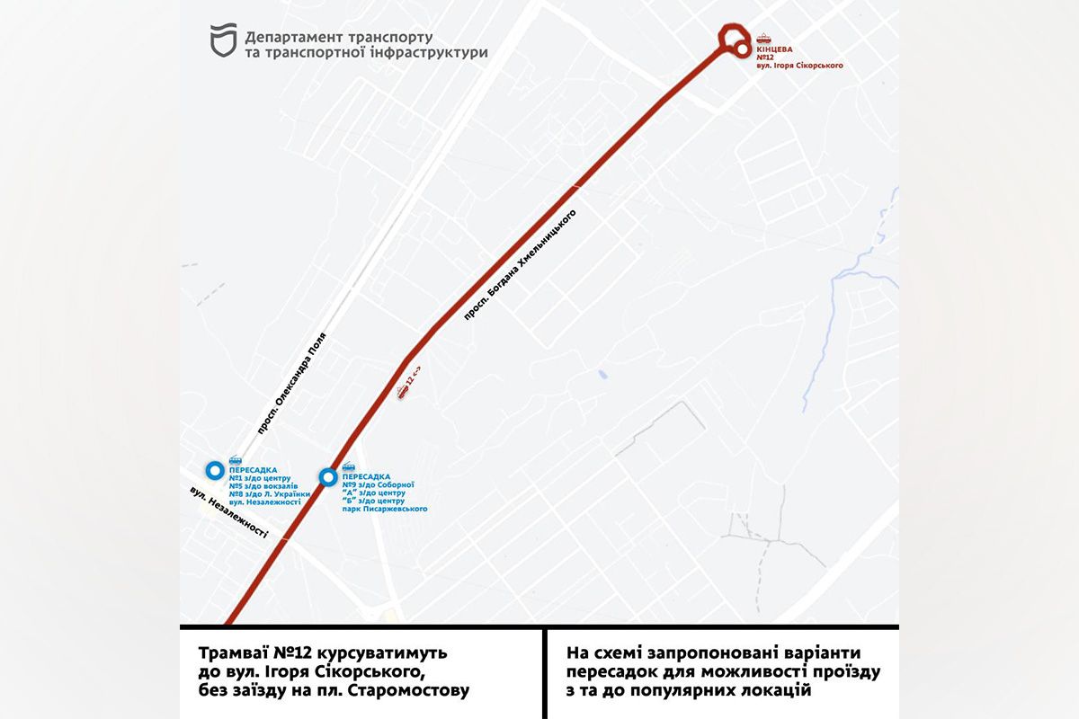 Схема движения для 12 трамвая