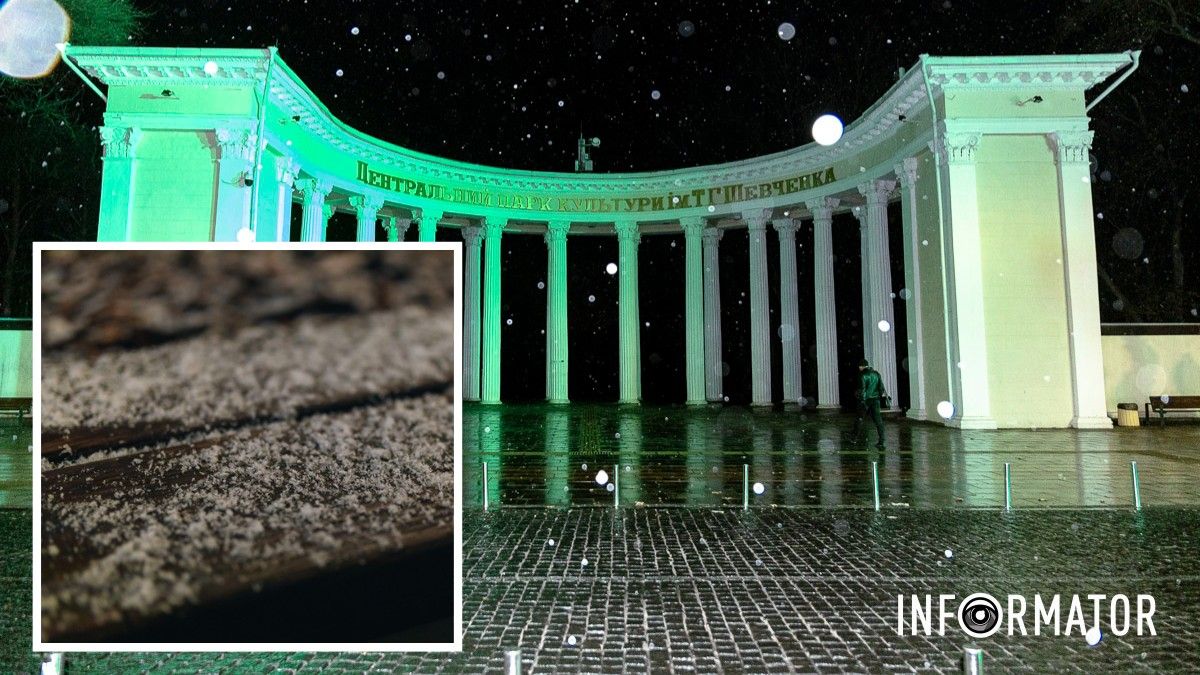 Погода на 15 грудня: у Дніпрі буде сніг з дощем