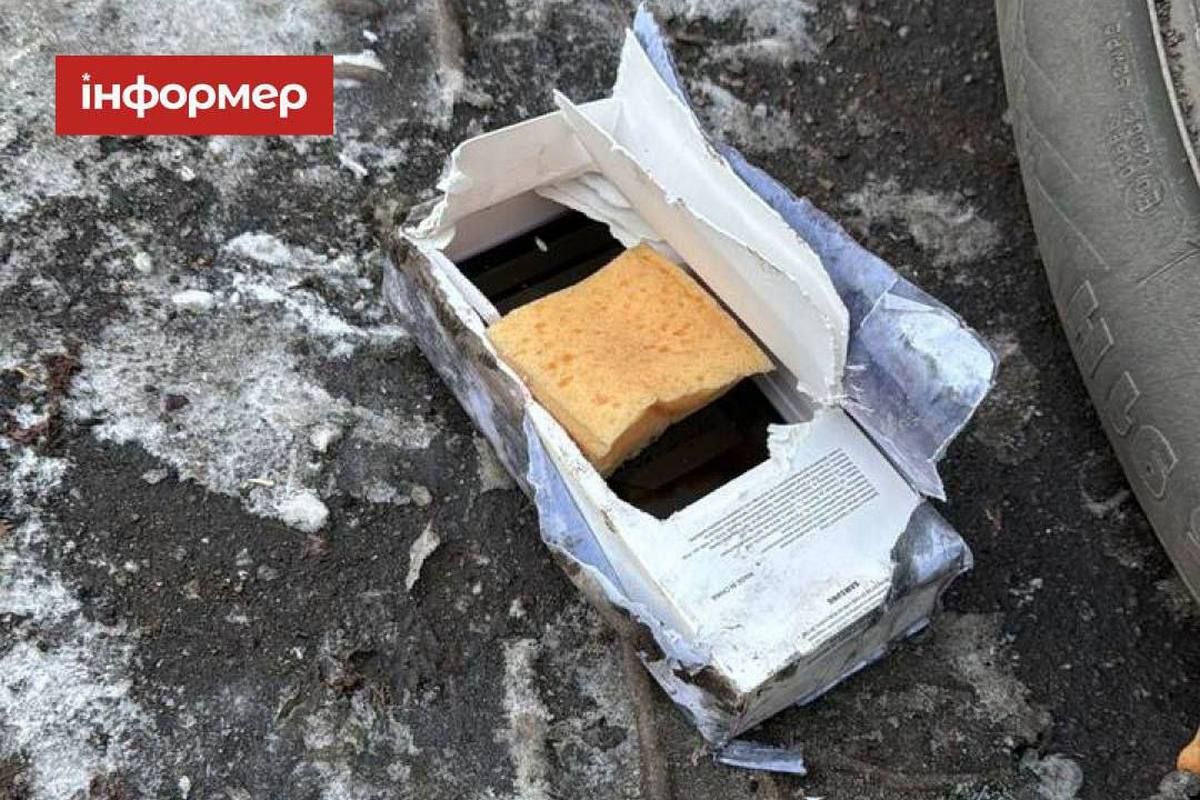 14 грудня у Дніпрі пролунав вибух 14 грудня у Дніпрі пролунав вибух