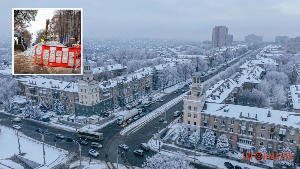 У Дніпрі на місяць планують звузити тротуари та проїжджу частину на трьох вулицях: деталі