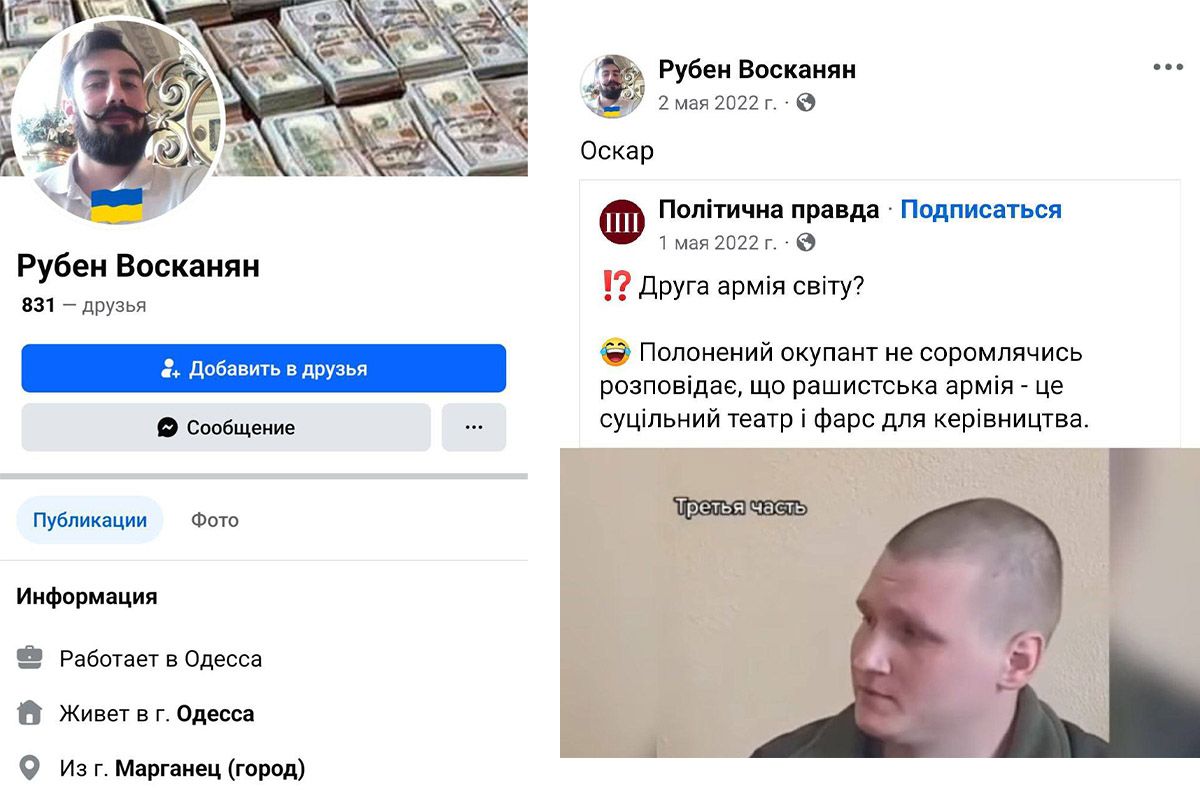 Чоловік працював у готельному бізнесі Чоловік працював у готельному бізнесі