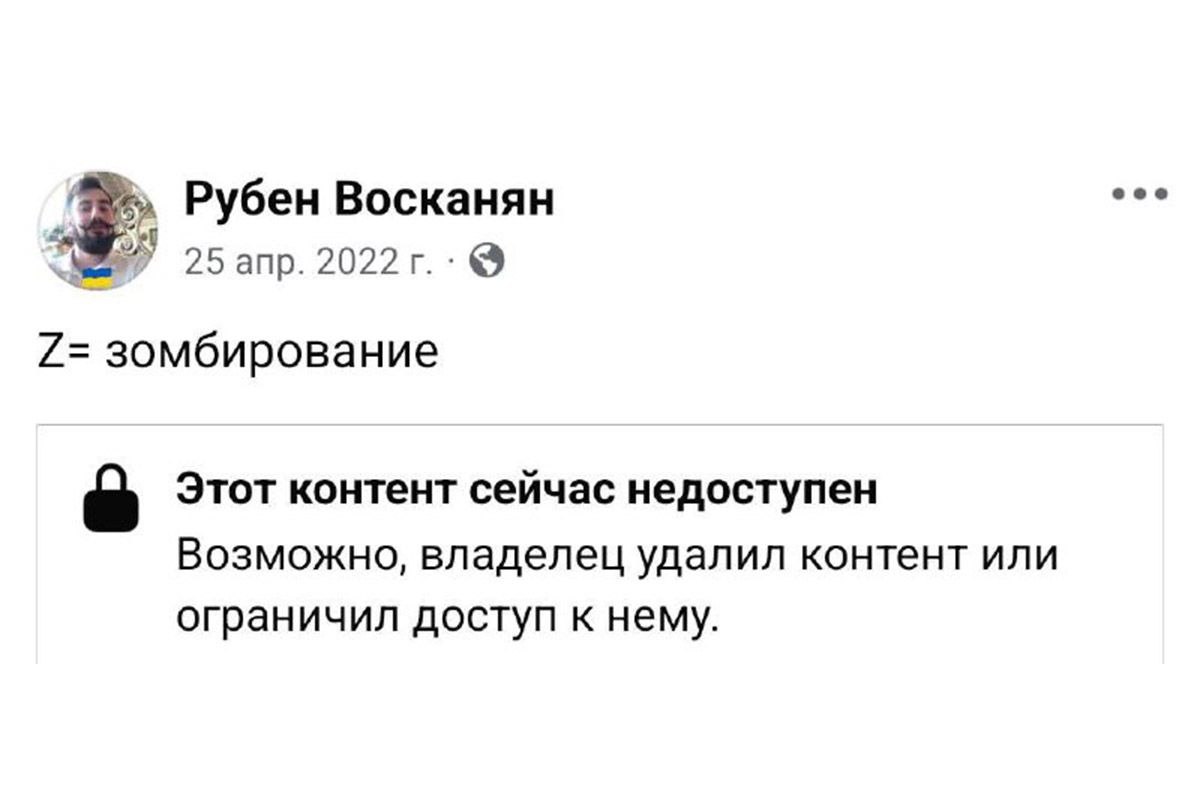 Він представлявся патріотом України Він представлявся патріотом України