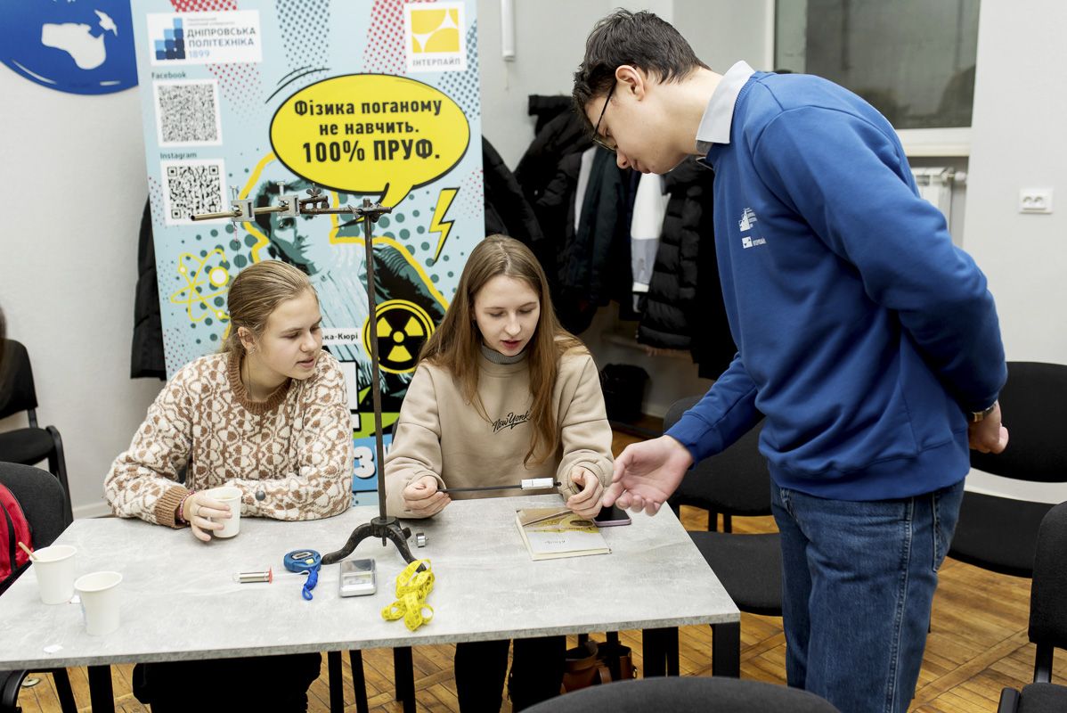 В Днепре стартовала WOW-физика - образовательный проект для старшеклассников от 