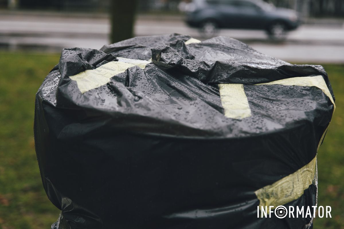 Чтобы не промокло