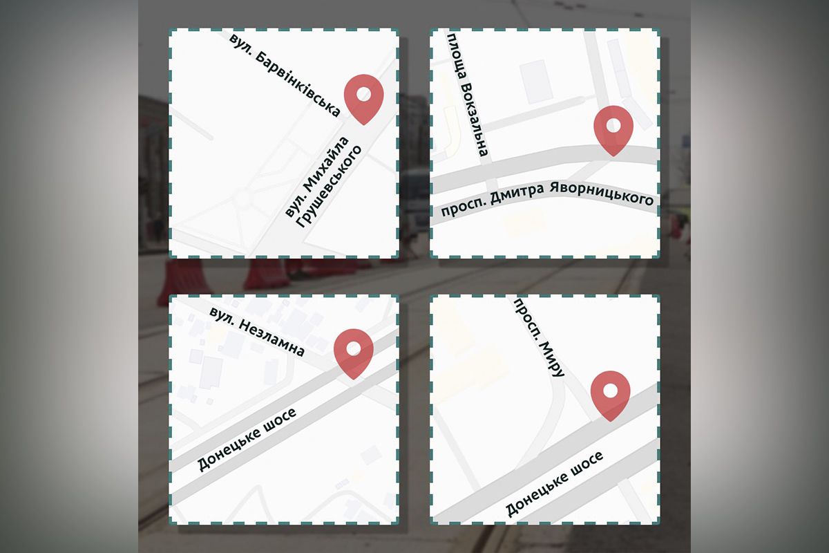 Їхнє оновлення дозволяє збільшити пропускну здатність перехресть