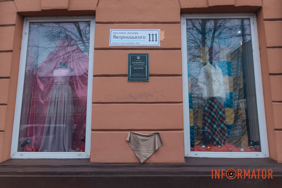 У Дніпрі відкрили 17 мініскульптуру: якому історичному об’єкту вона присвячена 2