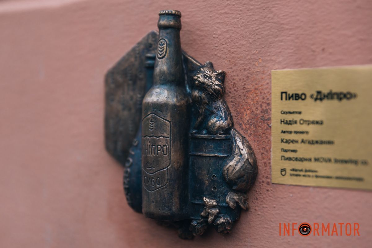 У Дніпрі відкрили 17 мініскульптуру: якому історичному об’єкту вона присвячена 25