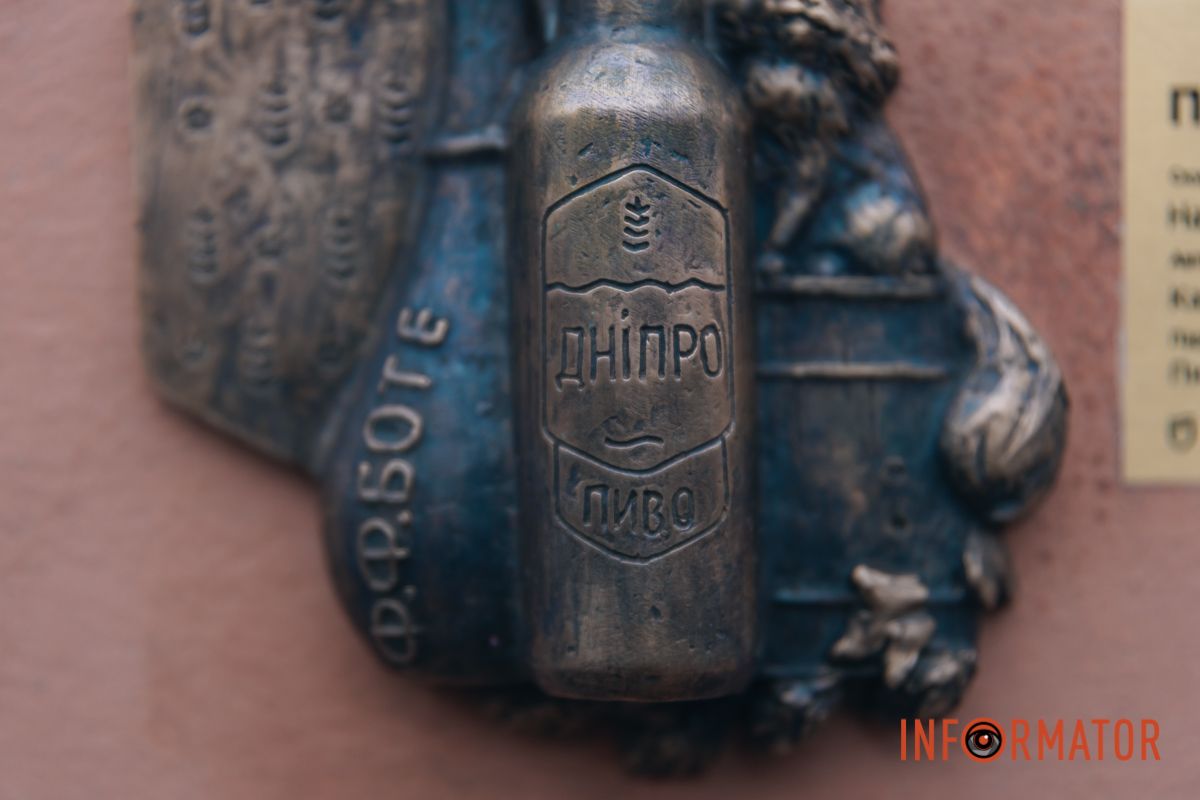 У Дніпрі відкрили 17 мініскульптуру: якому історичному об’єкту вона присвячена 26