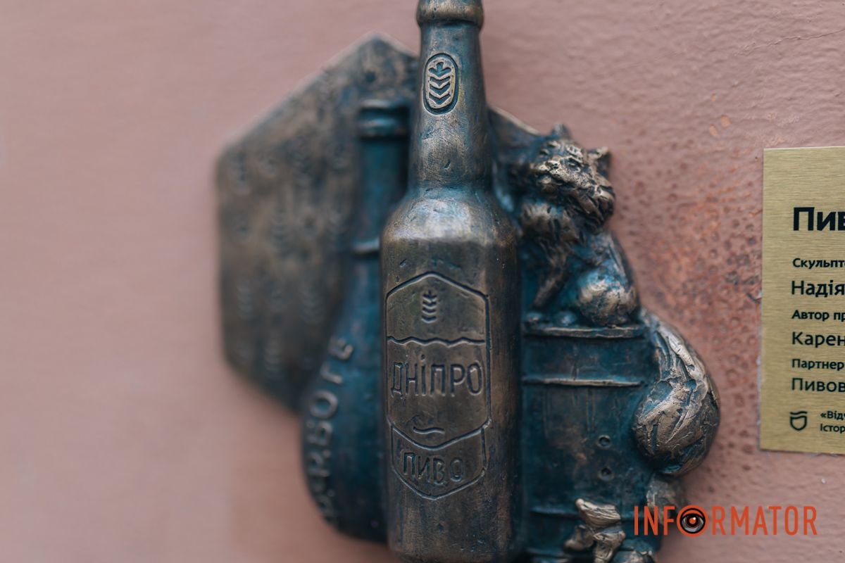 У Дніпрі відкрили 17 мініскульптуру: якому історичному об’єкту вона присвячена 1