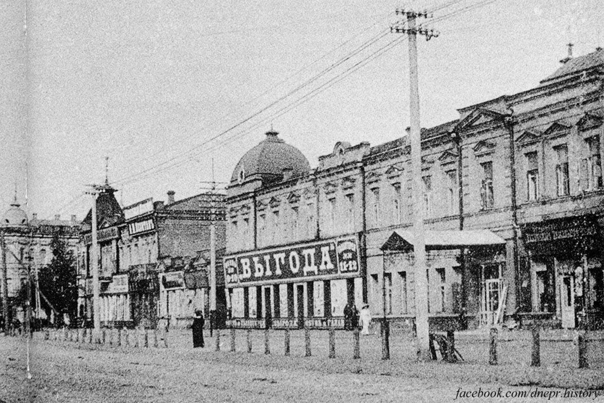 Зі сторони Степана Бандери У Дніпрі відкрили 17 мініскульптуру: якому історичному об’єкту вона присвячена 31