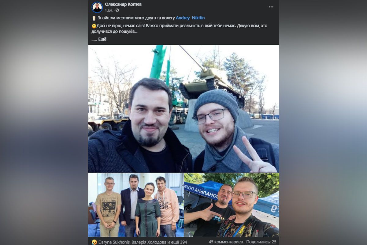 Андрей Никитин с коллегами закрытого телеканала  Андрей Никитин с коллегами закрытого телеканала