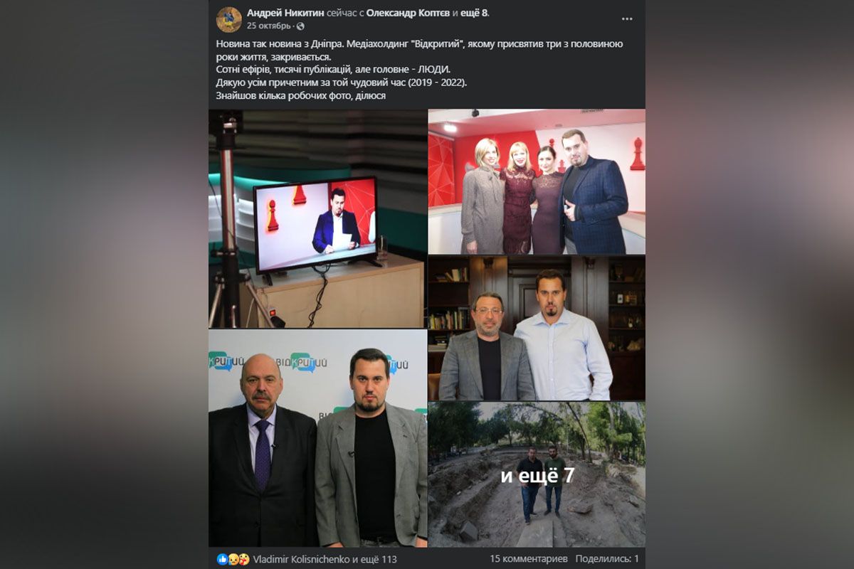 Андрей во время работы телеведущим Андрей во время работы телеведущим