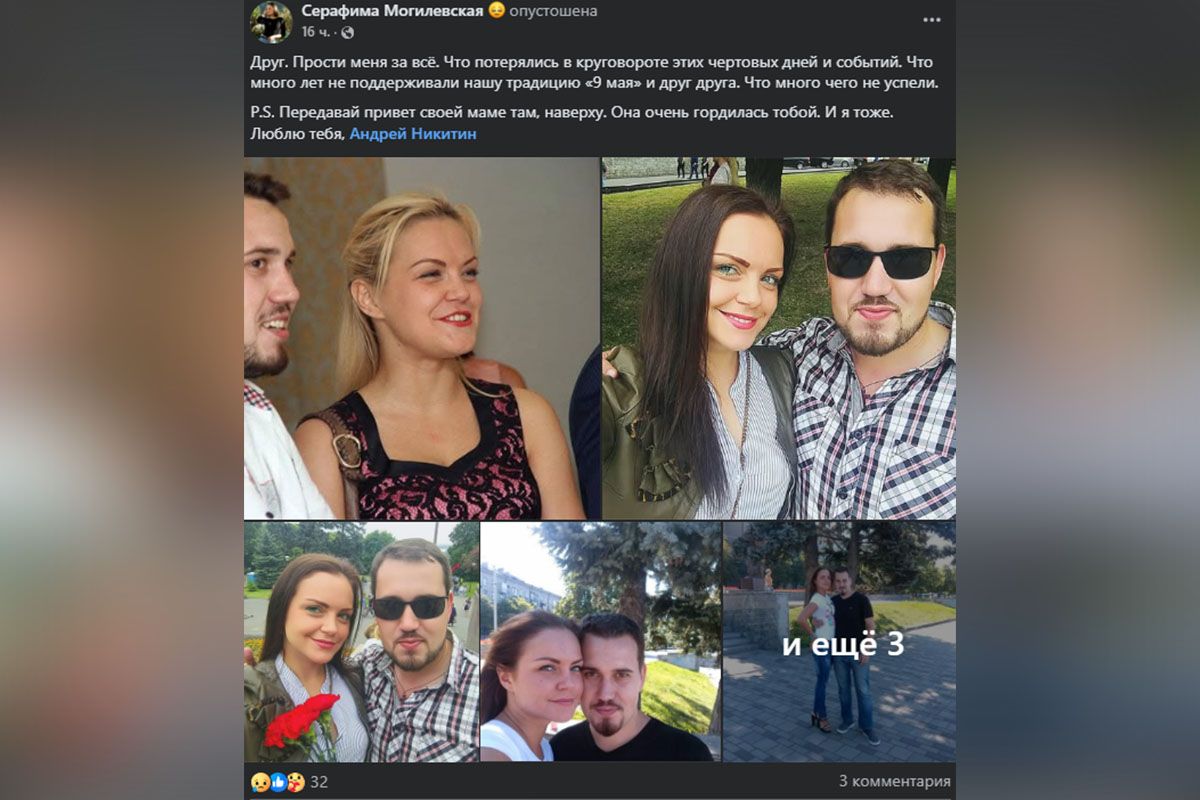 Андрей был очень общительным человеком Андрей был очень общительным человеком