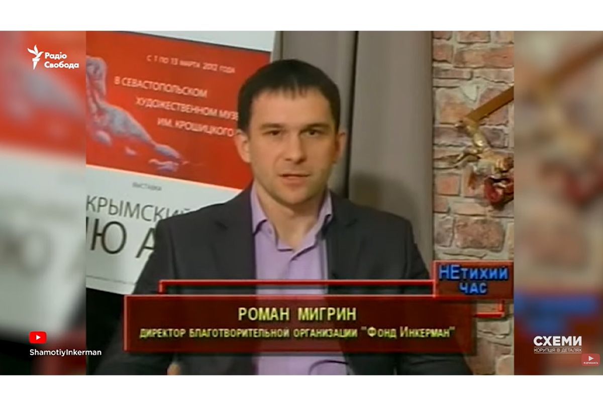 Роман Каптелов (в прошлом - Мигрин) Роман Каптелов (в прошлом - Мигрин)