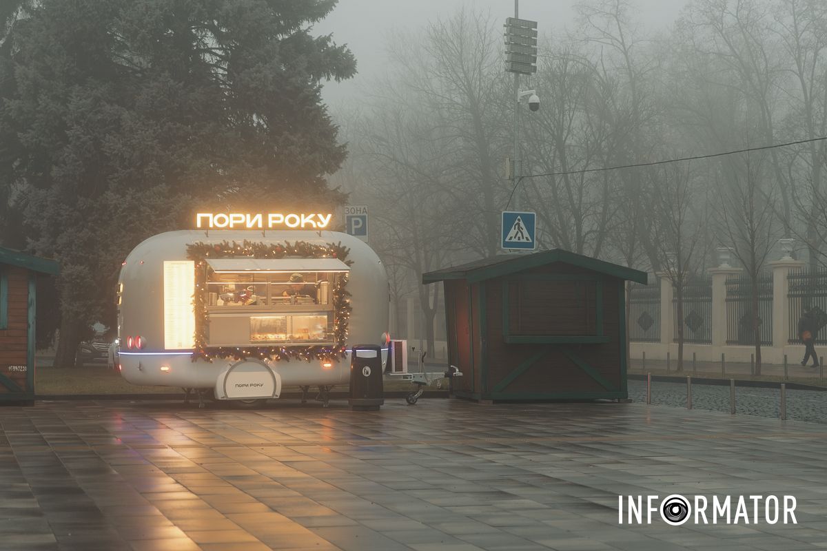 В Днепре возле парка Шевченко появится праздничная ярмарка