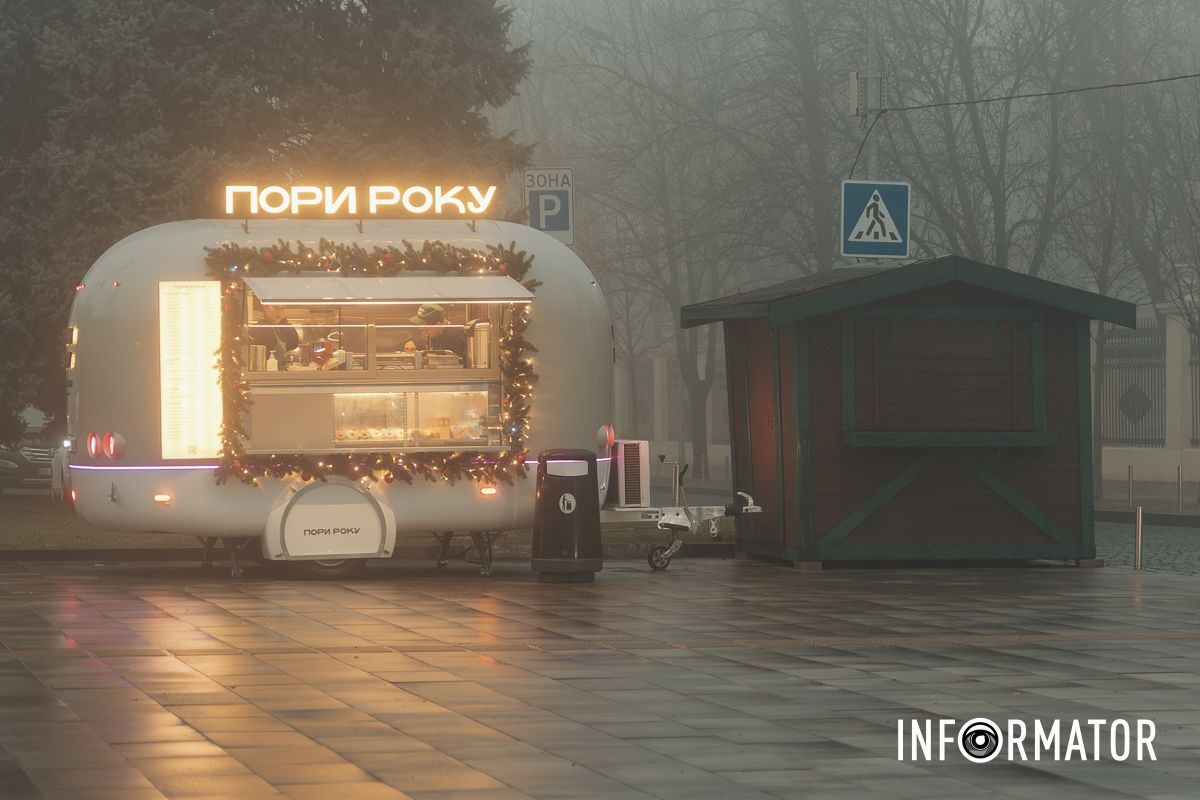 Праздничная атмосфера