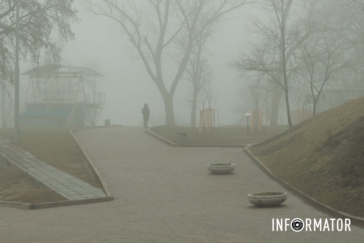 Город спрятался в густой дымке: Днепр накрыл непроглядный туман 10