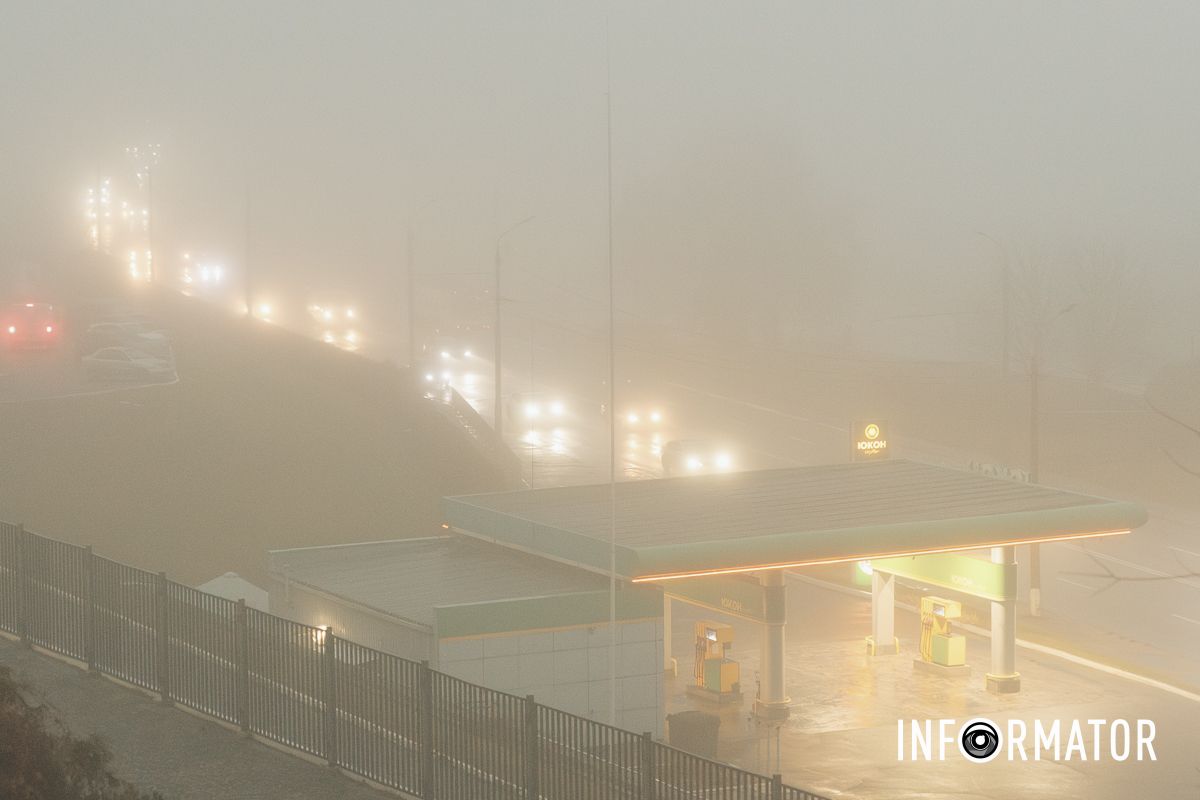 Город спрятался в густой дымке: Днепр накрыл непроглядный туман 14