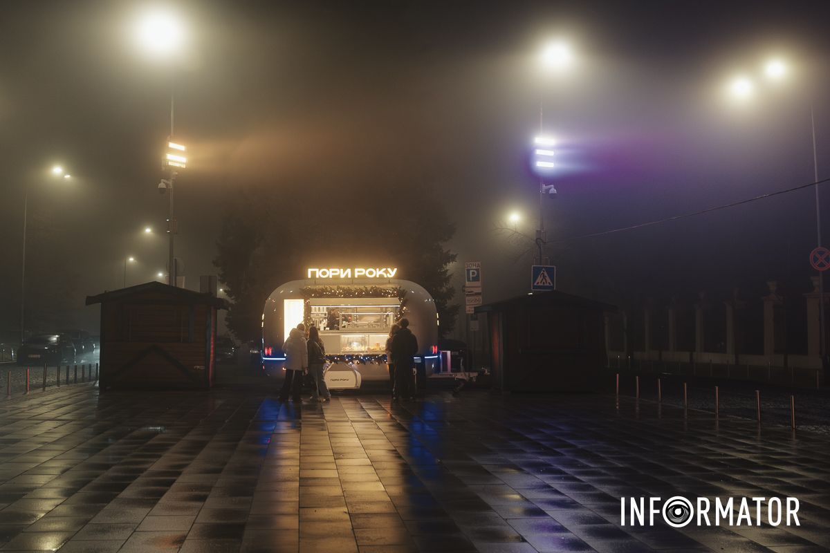 Город спрятался в густой дымке: Днепр накрыл непроглядный туман 33