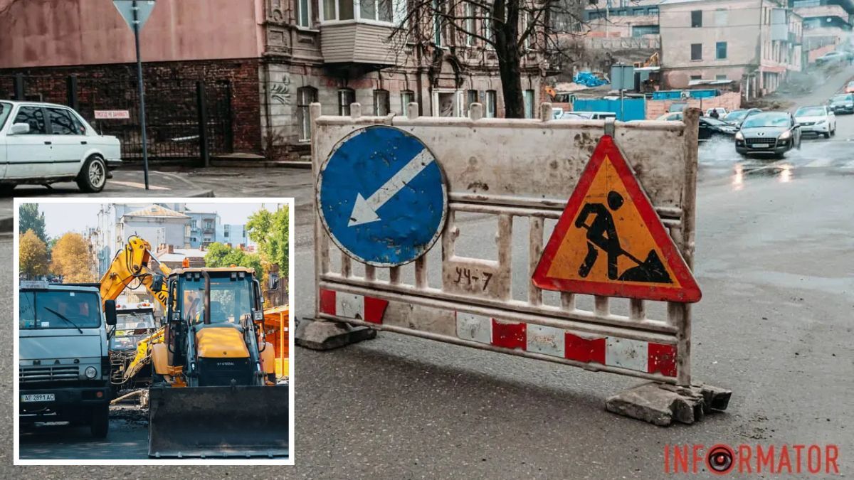 В центре Днепра хотят на три года сузить три улицы и перекрыть тротуары