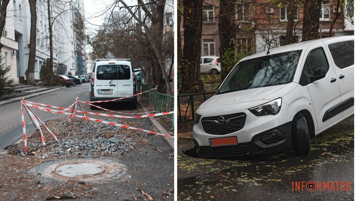 У Дніпрі на Івана Акінфієва під Opel провалився асфальт: діру на дорозі не можуть залатати вже місяць