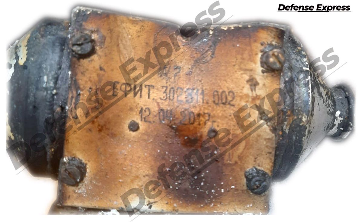 Знайдені уламки