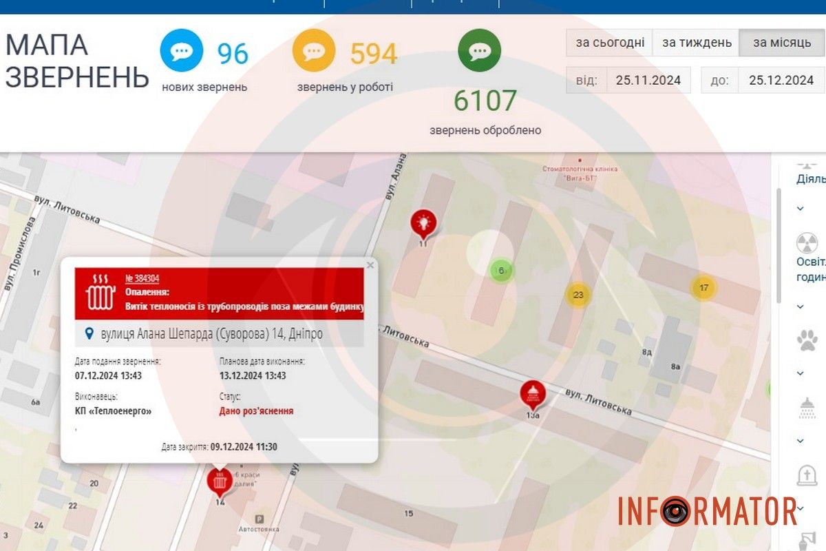 Мапа звернень за місяць Мапа звернень за місяць