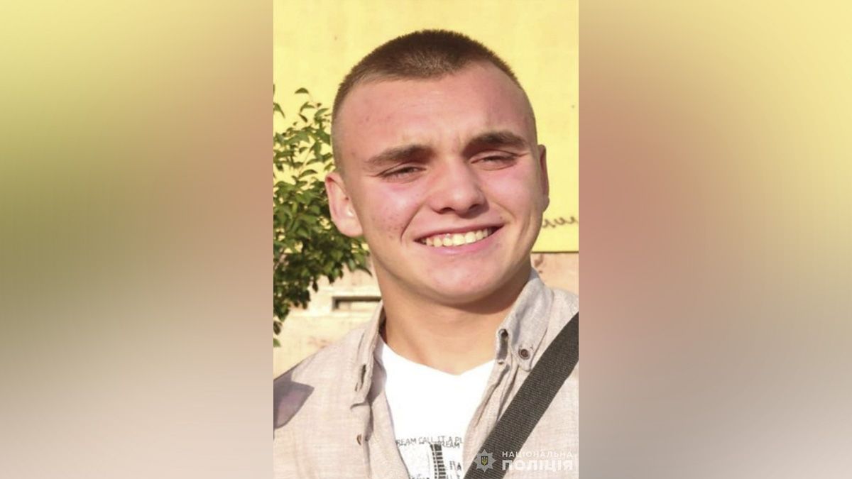 В Кривом Роге ищут пропавшего 16-летнего парня